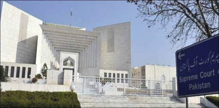 SC hands over control of Lahore's Sheikh Zayed Hospital to federal govt