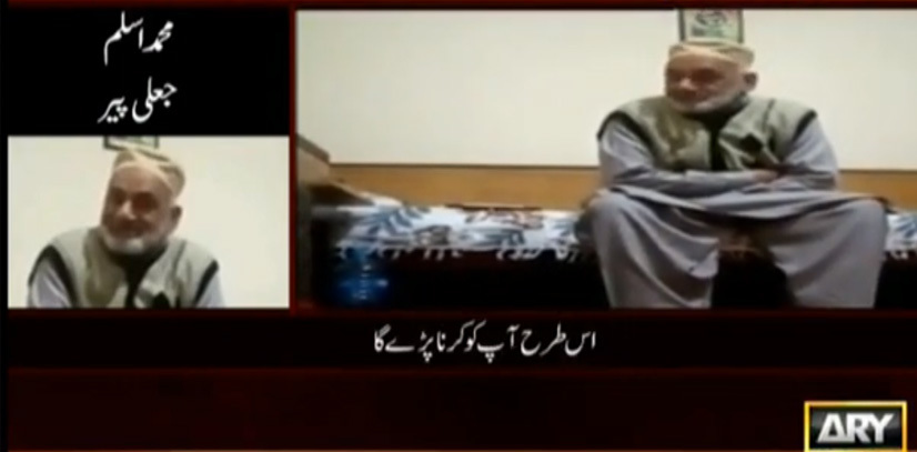 Fake faith healer arrested for molesting women in Daska