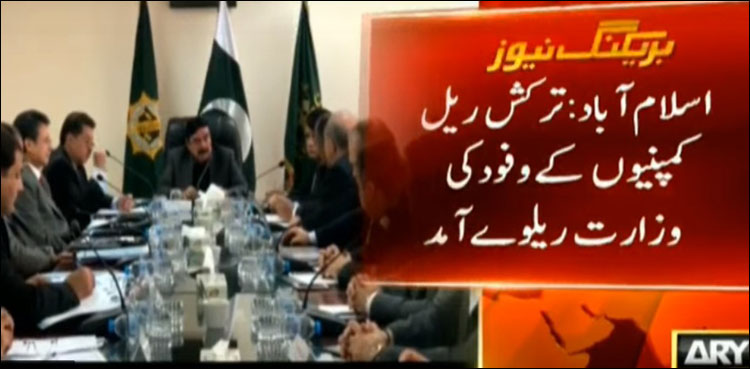 Turkish delegation expresses interest to invest in Pakistan Railways