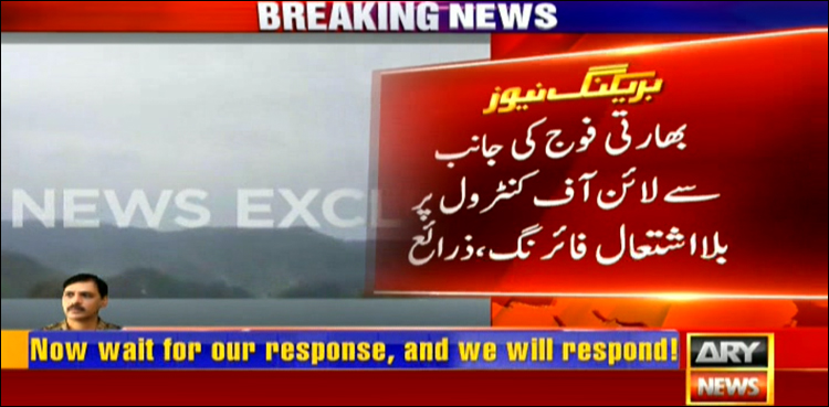 Indian forces resort to unprovoked firing along LoC, three injured