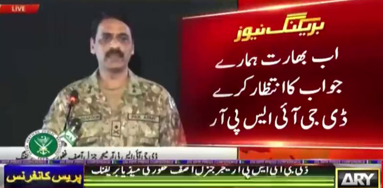 Now it's time for India to wait for our response: DG ISPR