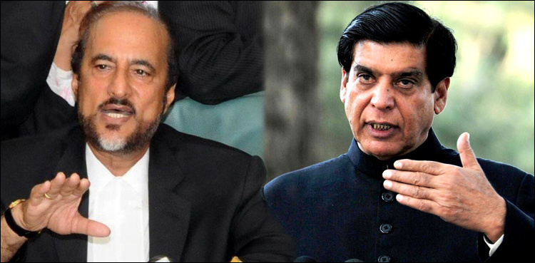 Pervaiz Ashraf, Babar Awan indicted in Nandipur case
