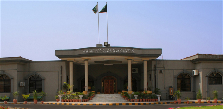 IHC seeks report in football ground encroachment case
