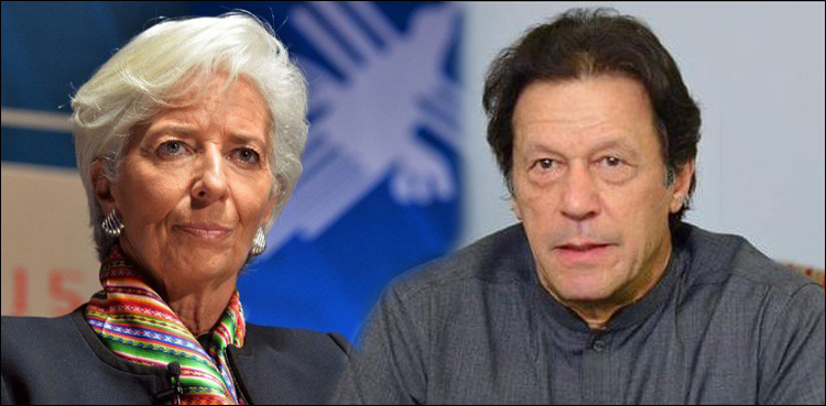 PM Imran Khan to meet IMF chief on April 26