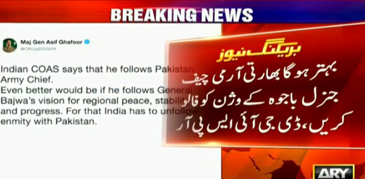Indian army chief should follow COAS Bajwa’s vision for peace: ISPR