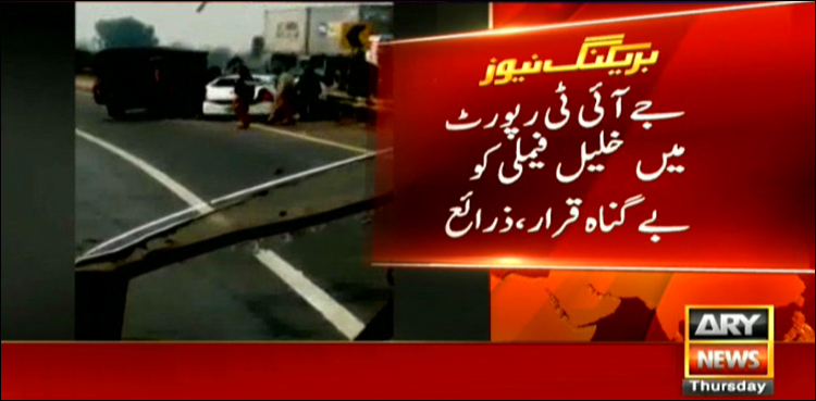 Sahiwal incident JIT report declares Khalil family innocent: sources