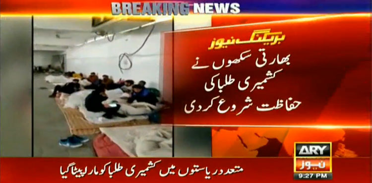 Sikhs in India open their doors for Kashmiris; offer them food, protection