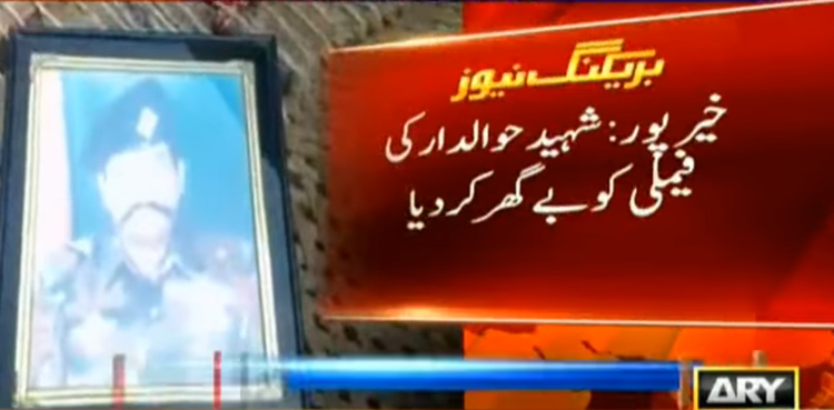 Khairpur police throw martyred cop's family out of his house