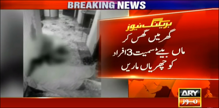 Two women among three killed in Lahore knife attack