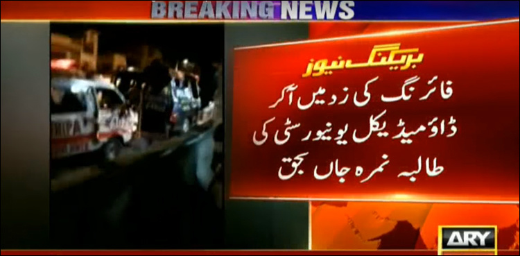 Medical student shot dead during cross firing between police, robbers