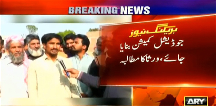 Heirs of Sahiwal shootout victims threaten protest if judicial commission not formed