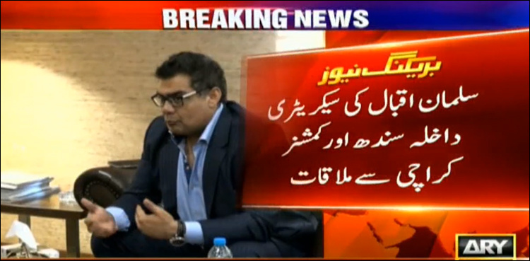 Karachi Kings owner Salman Iqbal meets home secretary, commissioner ahead of PSL