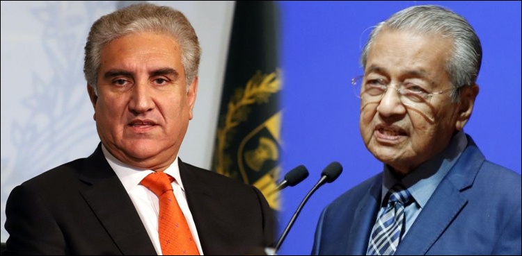 Mahathir Mohammad to be chief guest on Pakistan Day ceremony: FM Qureshi