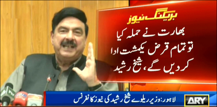 'We could've executed Jadhav': Sheikh Rasheed silences Indian TV anchor
