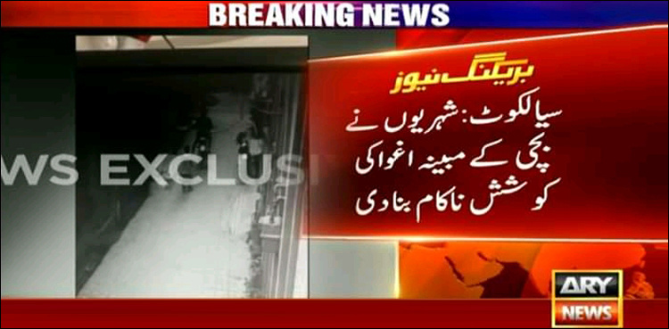 One caught as citizens foil kidnapping bid in Sialkot