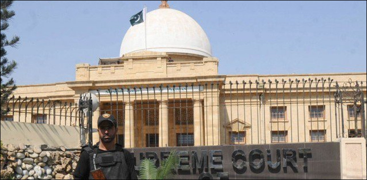 Rs70m embezzlement: SC rejects Thatta accountant's plea