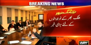 Govt decides to reserve Rs200Bn for ‘Kamyab Jawan Program’