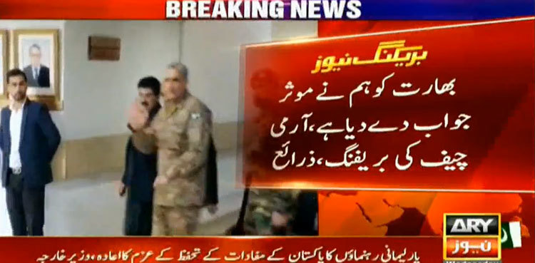 Hope India will respond positively to PM’s dialogue offer: army chief