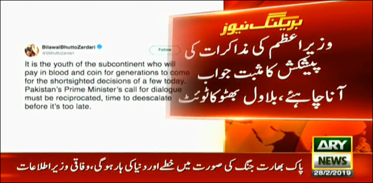 PM Khan’s call for dialogue must be responded positively: Bilawal