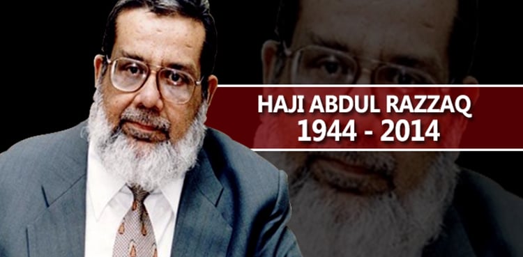 5th death anniversary of ARY Group founder Haji Abdul Razzak Yaqoob being observed