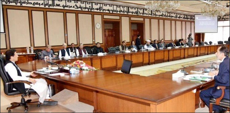 PM Imran Khan to brief Cabinet on security situation in ongoing session