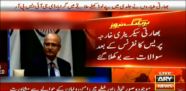 Indian foreign secretary fails to answer queries about cross border strike