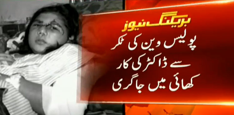 Faisalabad man alleges police of causing accident, injuries to family