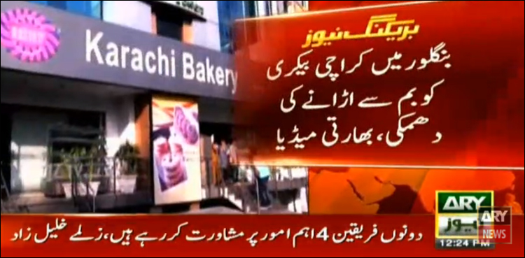 Indian extremists threaten to blow up Karachi Bakery over its name