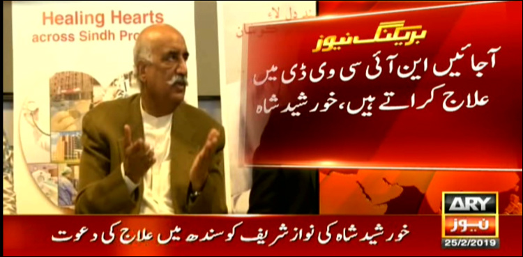 Khursheed Shah offers treatment to Nawaz in Sindh
