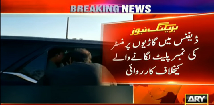Vehicle with 'Minister' number plate seized in Karachi