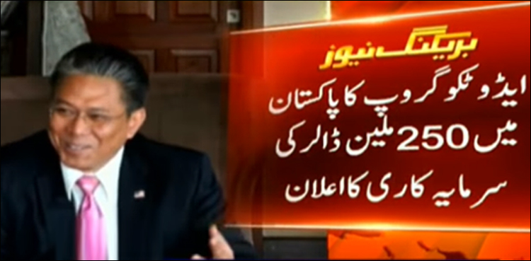 Malaysian group EDOTCO desires to invest $2.5mn in Pakistan