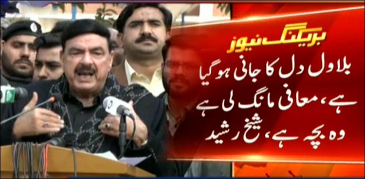 ‘I’ve accepted Bilawal’s apology’, says Sheikh Rasheed