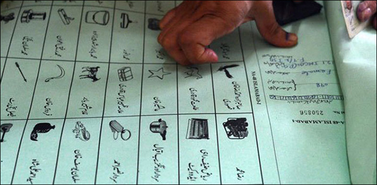 Punjab by-polls: ‘Rigging has begun’ as two PTI polling agents expelled