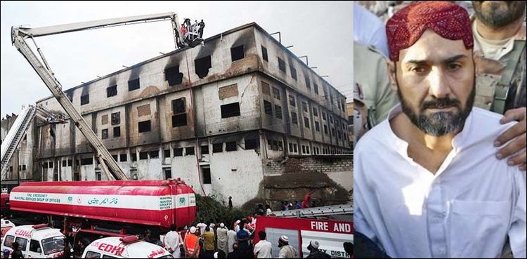 SHC says will decide on making Uzair Baloch, other JIT reports public after perusal