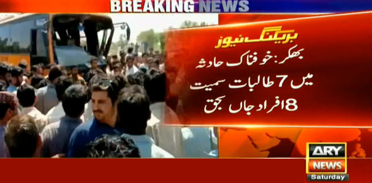 Seven girls, rickshaw driver, die as bus runs over rickshaw in Bhakkar