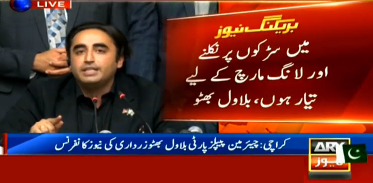 Bilawal Bhutto Zardari accuses NAB of political victimisation