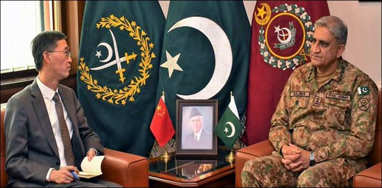 Chinese envoy calls on COAS