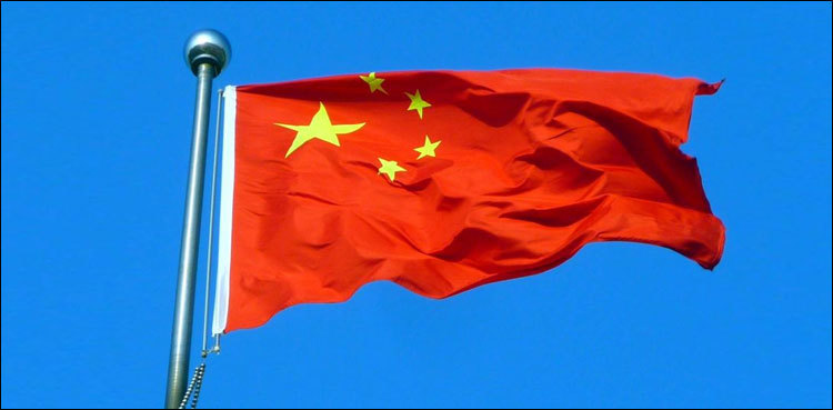 China welcomes Israel-Hamas truce deal