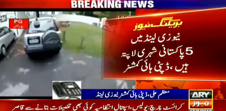 Five Pakistanis missing after New Zealand mosque attacks: official