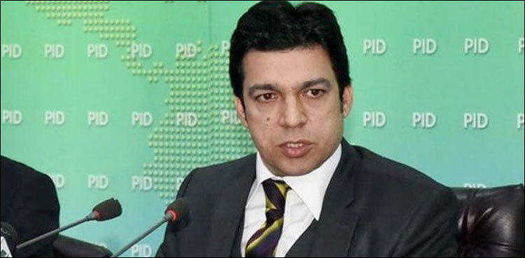 Faisal Vawda says beds for Fazal-ur-Rehman have been set-up in Adiala Jail