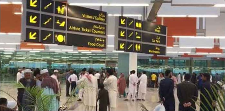 CAA extends flight operations suspension at Sialkot, Rahim Yar Khan, Bahawalpur airports