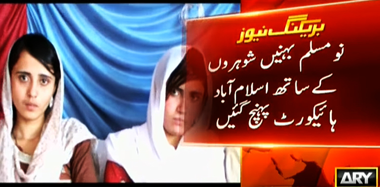 Hindu girls approach IHC for protection