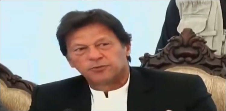 PM Imran Khan launches Sehat Card Scheme in tribal districts
