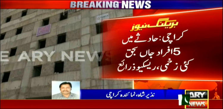 Five dead as lift collapses at under construction building in Karachi
