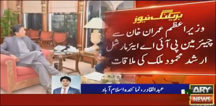 PIA aircraft sold in Germany