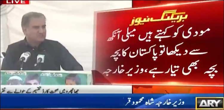 We will respond aggressively against any provocation, Qureshi warns India