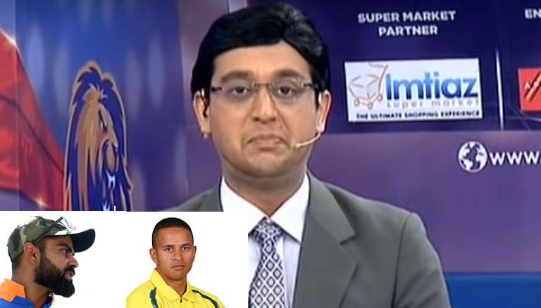 Shafaat Ali's comments on Indian team's defeat against Australia will leave you in splits