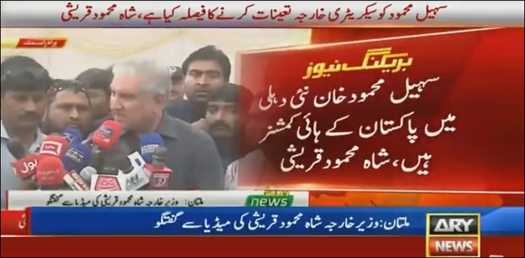 Pakistan's high commissioner to India named new foreign secretary