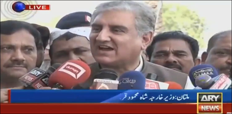 Ups and downs to be seen in India till election, says FM Qureshi