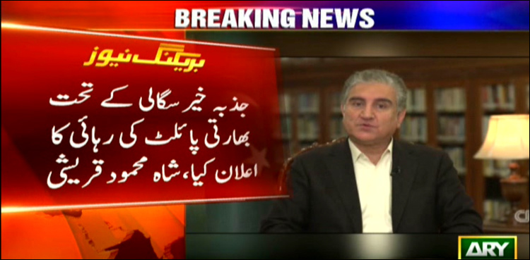 Decision to release Indian pilot is gesture to de-escalate situation: Qureshi